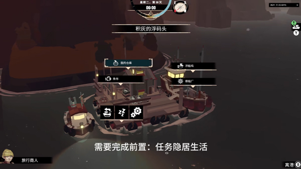 渔帆暗涌无限金币版