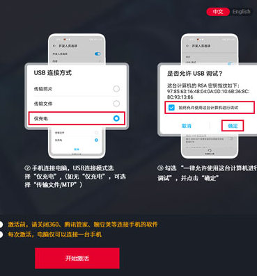 北通游戏厅