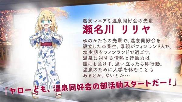 魔女的泡汤生活中文版 魔女的泡汤生活中文版
