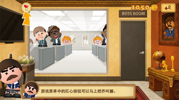暴打老板3无限金币钻石版 暴打老板3无限金币钻石版