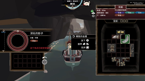 渔帆暗涌无限金币版