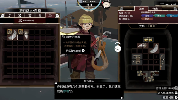 渔帆暗涌无限金币版