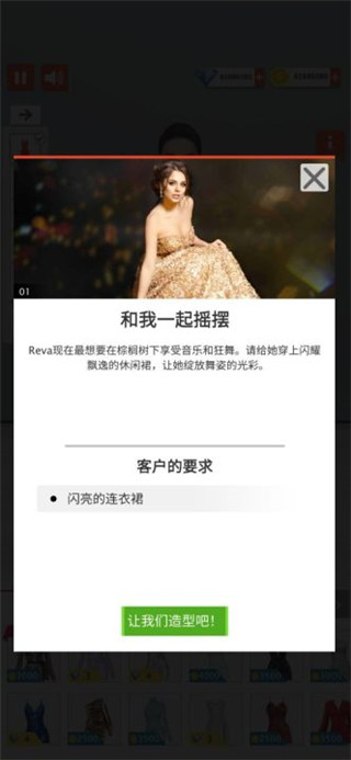 国际时装设计师 国际时装设计师