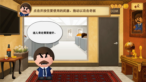 暴打老板3无限金币钻石版 暴打老板3无限金币钻石版