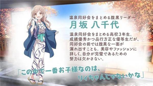 魔女的泡汤生活中文版 魔女的泡汤生活中文版