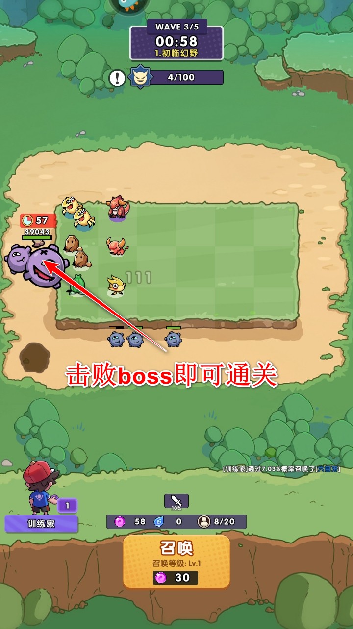 究极宝贝无限内购版 究极宝贝无限内购版