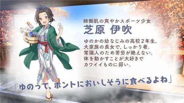 魔女的泡汤生活中文版 魔女的泡汤生活中文版