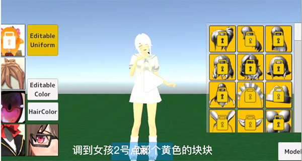 学校生活模拟器2中文版 学校生活模拟器2中文版