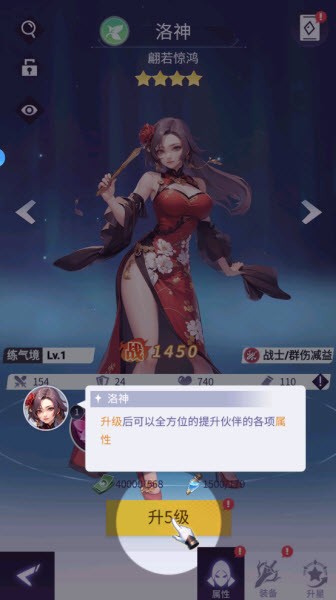 修真高手游戏最新版 修真高手游戏最新版