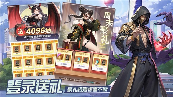 修真高手游戏最新版