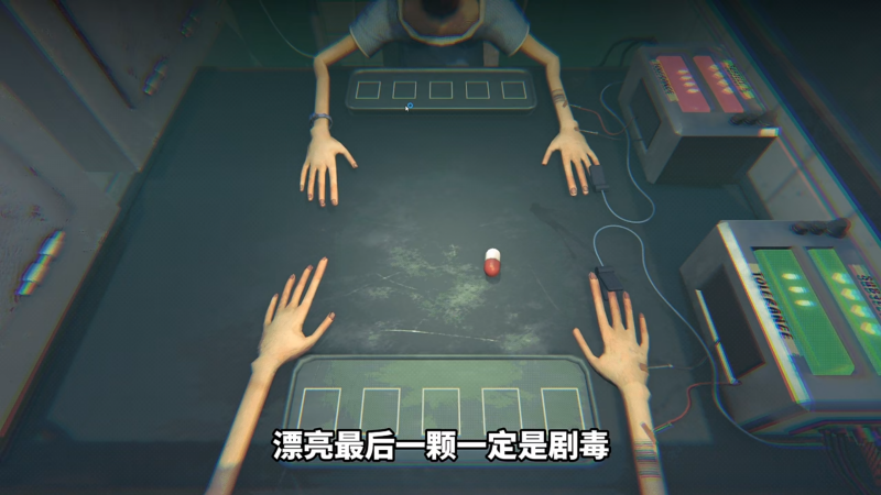 毒药轮盘