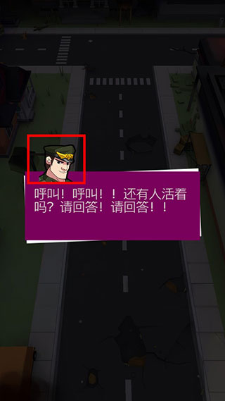 幸存者小队无限金币钻石版