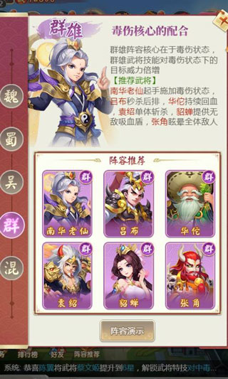 龙魂创世免费版 龙魂创世免费版