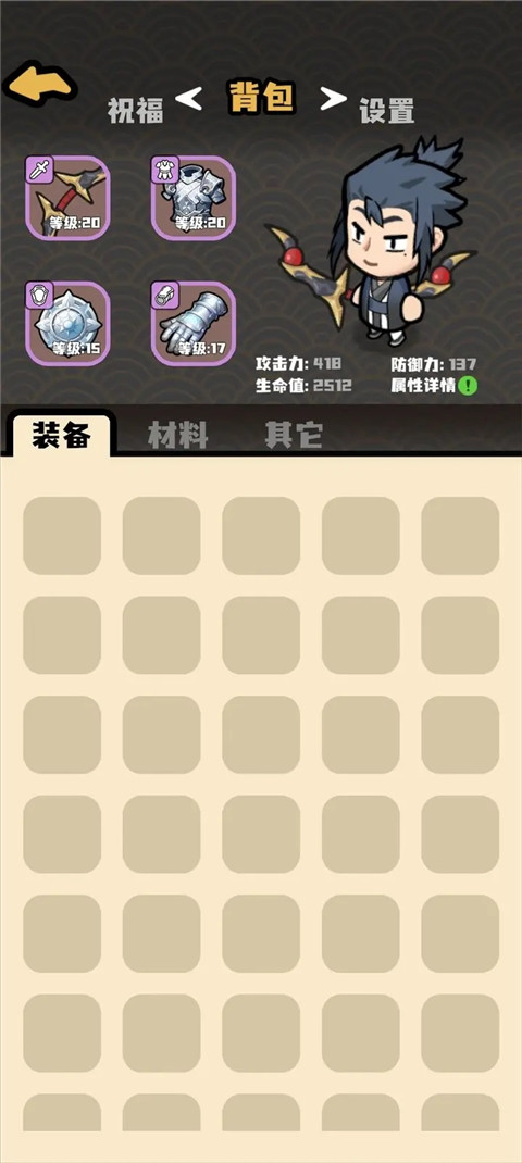 三国疾风小将折相思 三国疾风小将折相思