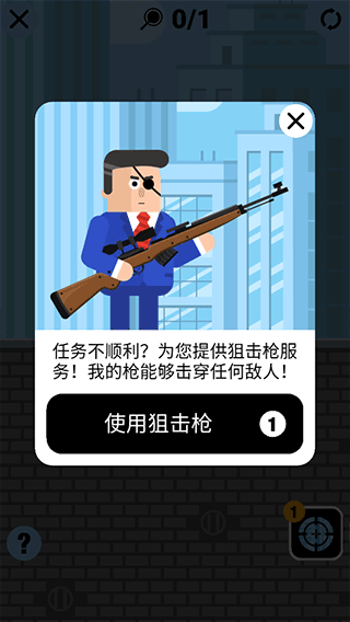 最强炮手无广告 最强炮手无广告