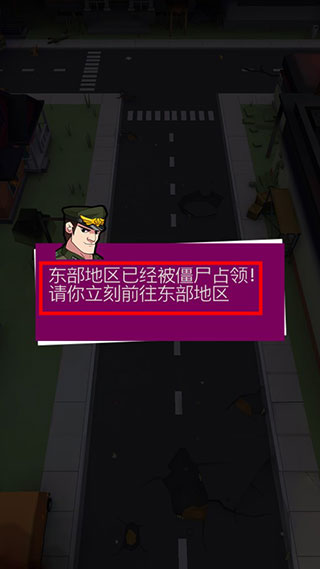 幸存者小队无限金币钻石版