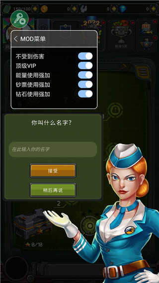 空战1945中文版 空战1945中文版