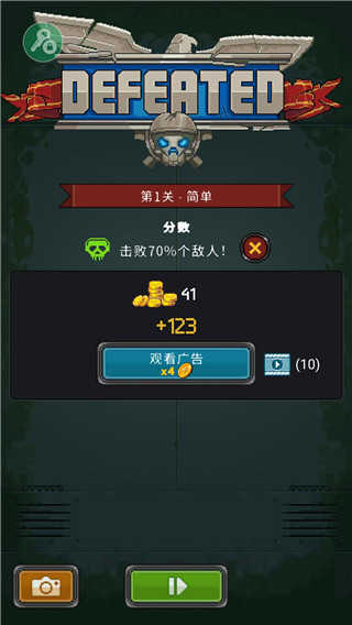 空战1945中文版 空战1945中文版