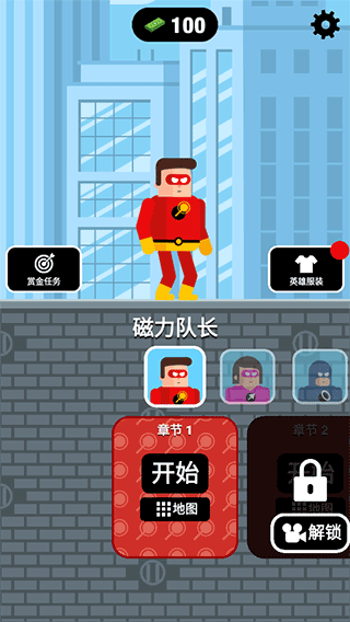 最强炮手无广告 最强炮手无广告