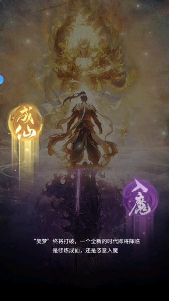 修真高手游戏最新版 修真高手游戏最新版