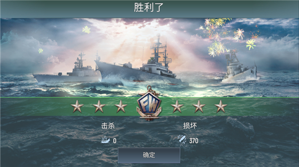 战舰力量无限金币版最新版 战舰力量无限金币版最新版
