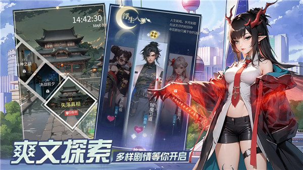 修真高手游戏最新版
