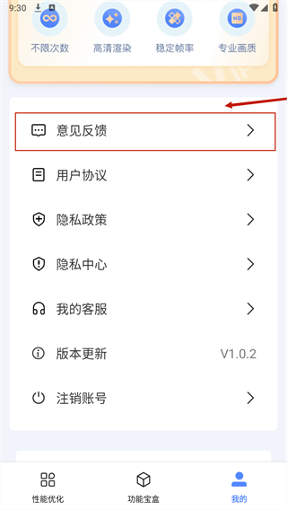 画质修改大师