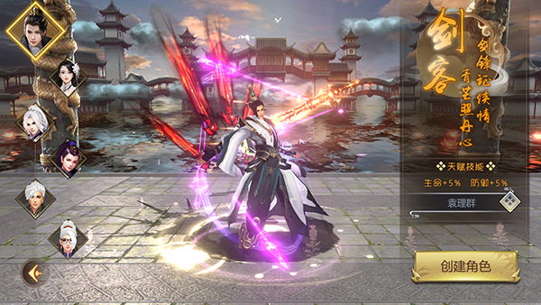 灵域修仙内购免费版 灵域修仙内购免费版