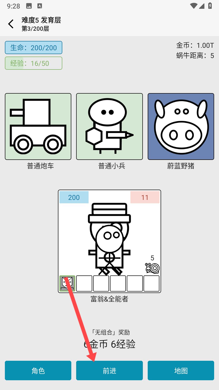 女娲捏人3融合版最新版