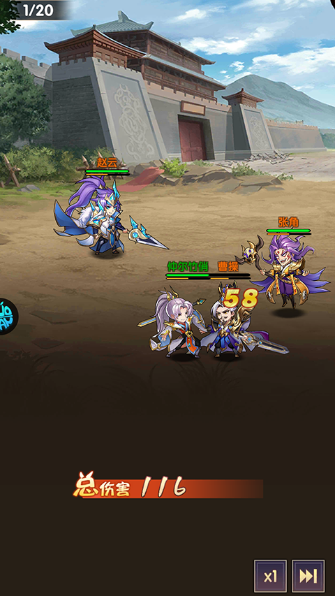 Q卡三国最新版 Q卡三国最新版