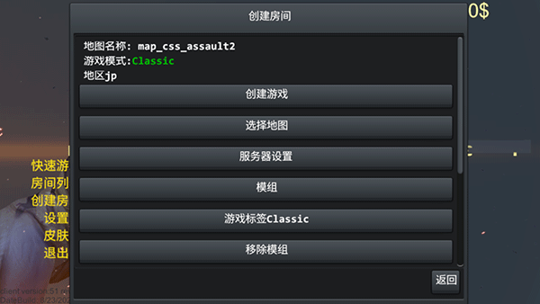 野蛮打击内置菜单MOD版