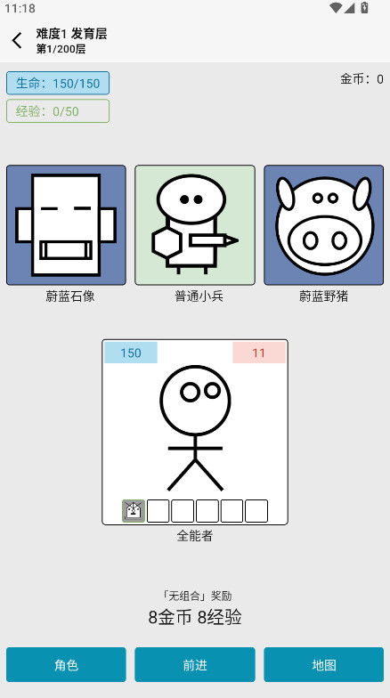 女娲捏人3融合版最新版