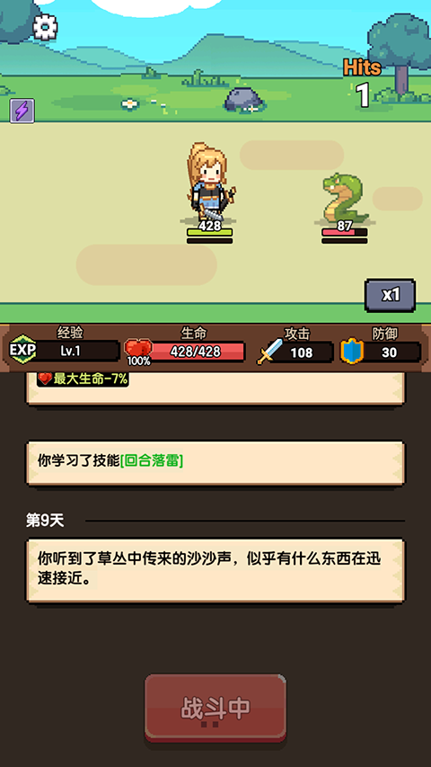无双兵器游戏最新版 无双兵器游戏最新版
