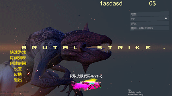 野蛮打击内置菜单MOD版