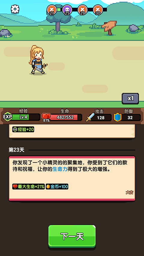 无双兵器游戏最新版 无双兵器游戏最新版