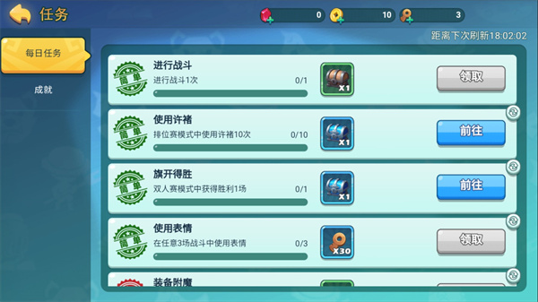 怼怼梦三国无限金币钻石版 怼怼梦三国无限金币钻石版