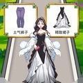 贴纸换装公主