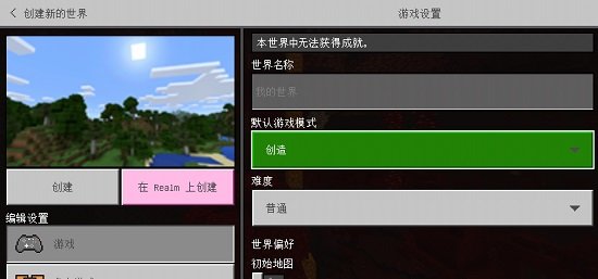 我的世界火影忍者模组