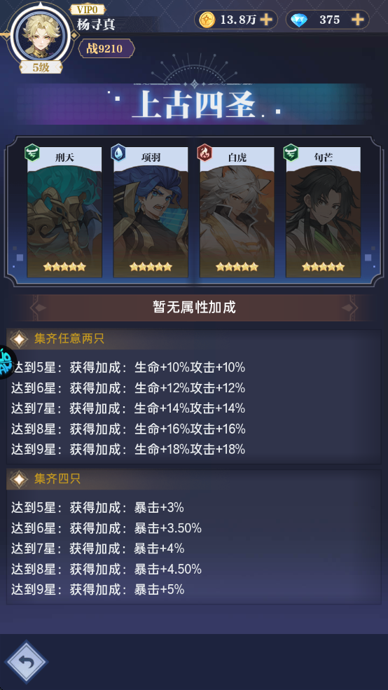 零域幻想0.1折