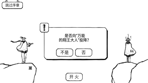 正常的大冒险游戏无广告