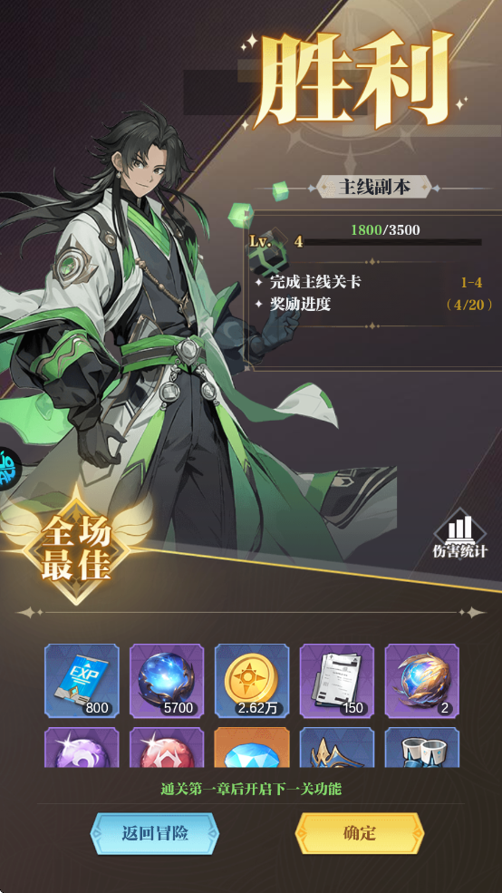 零域幻想0.1折