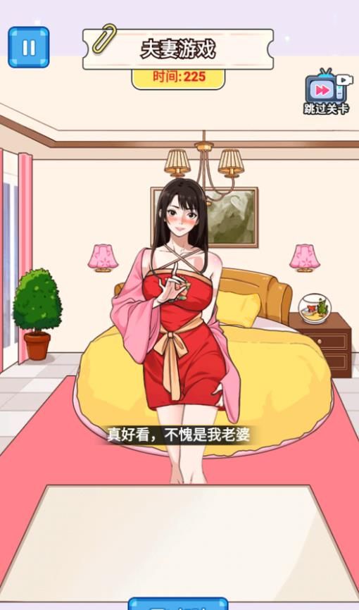 小姐姐换装