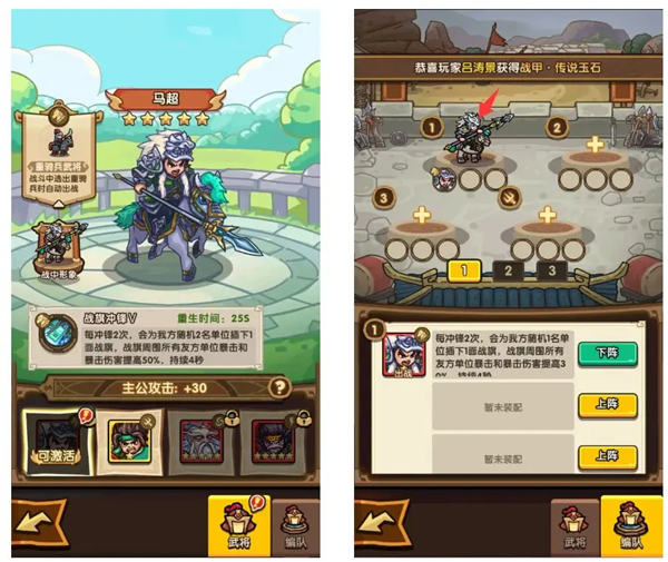 我是大主公无限金币