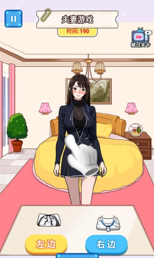 小姐姐换装
