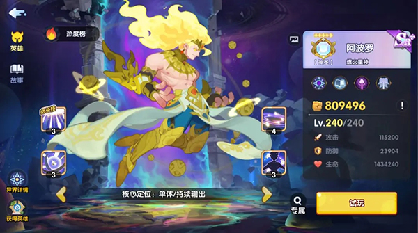 英雄与城堡0.1折