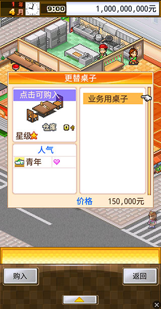吃货大食堂金币不减反增版 吃货大食堂金币不减反增版