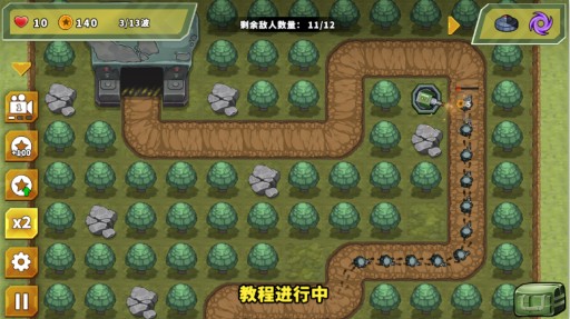 炮塔防御之王无限货币版