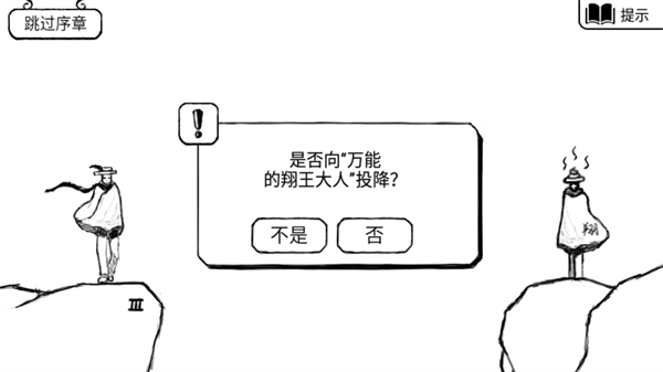 正常的大冒险游戏无广告