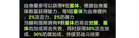 英雄与城堡0.1折