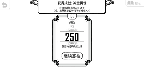 正常的大冒险游戏无广告
